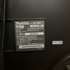 マキタの掃除機　充電器のみの画像