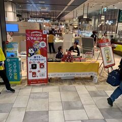 未経験でも日給1.3万円〜！イベント型の通信営業スタッフ募集♪の画像