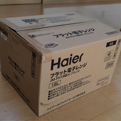 【取りに来ていただけたら無料】 Haier電子レンジの画像