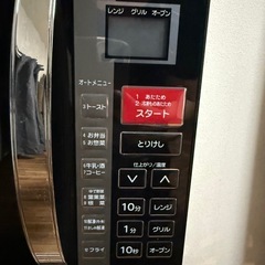 YAMAZEN（山善） オーブンレンジ KRC-016VE(B)の画像