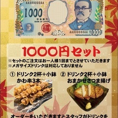 調理スタッフ募集❗️誰でも出来る簡単な仕込み作業の画像