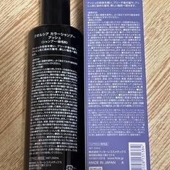 カラーシャンプー アッシュの画像