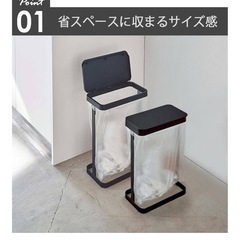 急募🆘ゴミ箱2個セット【定価¥7,260】の画像