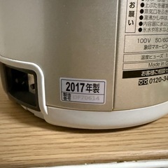 ZOJIRUSHI（象印） 電動ポット CD-WY22 2.2L 2017年製の画像