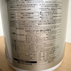 ZOJIRUSHI（象印） 電動ポット CD-WY22 2.2L 2017年製の画像