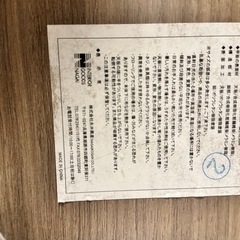 【取りに来ていただけたら無料】ローテーブルの画像