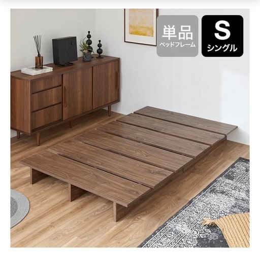 LOWYA ベッドフレーム