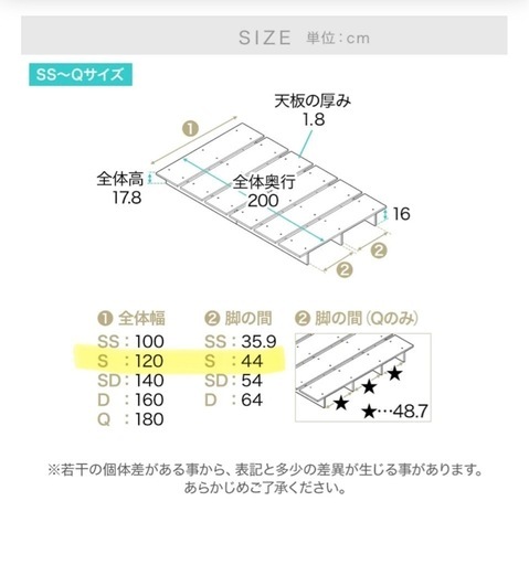 LOWYA ベッドフレーム
