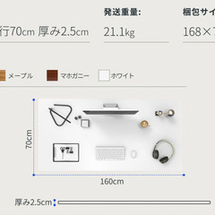 FlexiSpot 昇降デスク 昇降デスクフレーム スタンディングデスク用 パソコンデスク用 純正 天板  160cm✖️70cmの画像
