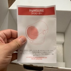 ［Humsure］ファンヒーターの画像