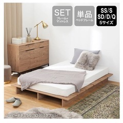LOWYA ベッドフレームの画像