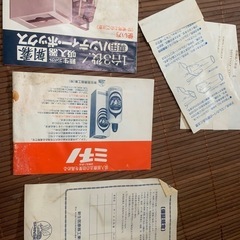 ［昭和レトロ］吸入器の画像