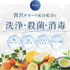 2個セット❣ウィルクレンズ ボディウォッシュ 薬用 ワキガ 体臭 加齢臭 脇汗の画像