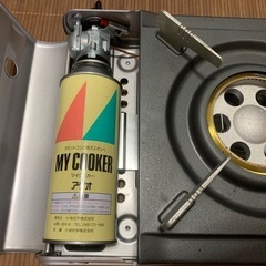 カセットコンロの画像