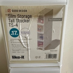 プラスチック収納ケース 3段 引き出しタイプの画像