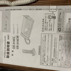 FAX付き固定電話の画像
