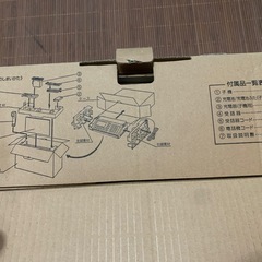 FAX付き固定電話の画像