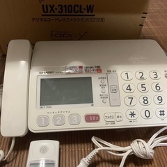 FAX付き固定電話の画像