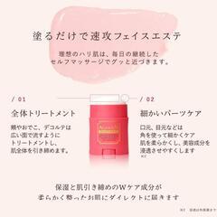 新品未使用!!AGARISM モイスチャライザー かっさ アガリズムの画像