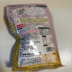 犬のおやつ　ドッグフードの画像