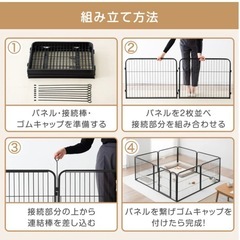犬用ペットサークルの画像