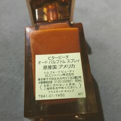 【ほぼ未使用】【金額相談OK】TOMFORD　BitterPeachオードパルファム50mlの画像