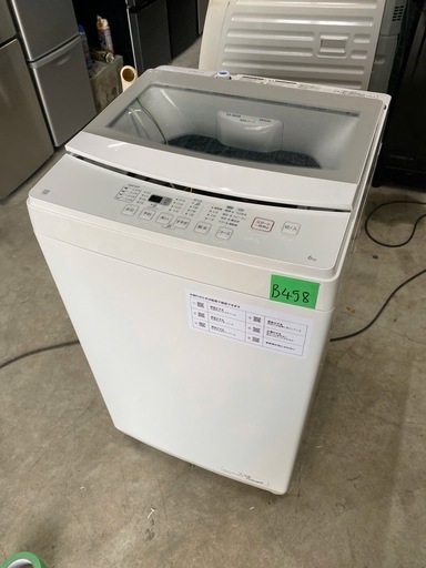 NO B458?福岡市内配送設置無料✨? ニトリ 洗濯機 縦型全自動 NTR60 (6.0kg/ホワイト)  2023年