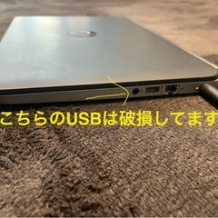HP ProBook 430 G2 / Core i7-5500U / メモリ16GB / 13.3型ワイド / 中古 / USB破損あり / ACアダプターの画像