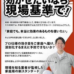 【新品未使用】鳩よけスプレー 鳩用忌避剤 鳥よけ カラスよけ 天然香料 強力プロ仕様 駆除名人の画像