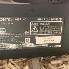 ［SONY］テレビの画像