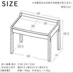 キッズデスクの画像