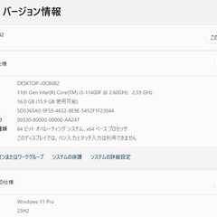 ゲーミングPC パソコン　水冷の画像