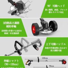 【新品】草刈り機 充電式草刈り機 1880W高功率 2000mAh*2大容量 強力電動草の画像