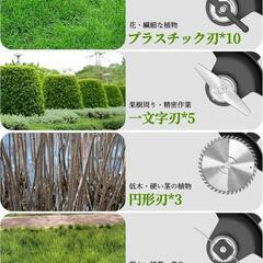 【新品】草刈り機 充電式草刈り機 1880W高功率 2000mAh*2大容量 強力電動草の画像