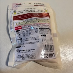 犬のおやつ　ドッグフードの画像