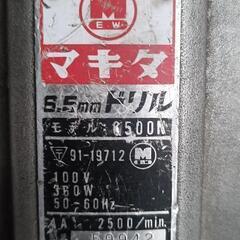 【マキタ】ドリルの画像