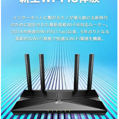 美品 WiFi ルーター の画像