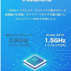 美品 WiFi ルーター の画像