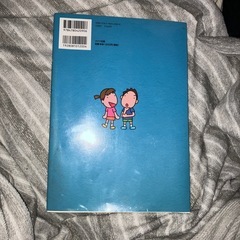 小学生の漢字1026字6年分を総復習の画像