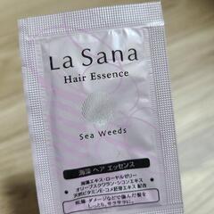 【新品、おまとめ無料】　ラサーナ　洗い流さないトリートメントの画像