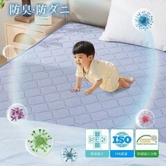 未使用 冷感敷きパッド ネイビー クイーンサイズ160×200 接触冷感 ひんやり ベッドパッド Q-MAX0.45 リバーシブルの画像