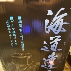 海水水槽一式の画像