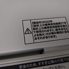 高年式2022年製が1万円以下　極上美品　車に積めるサイズ　コンパクト　洗濯機の画像