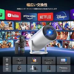 【新品】プロジェクター 小型 家庭用 270°回転＆自動台形補正 Wi-Fi 天井投影の画像