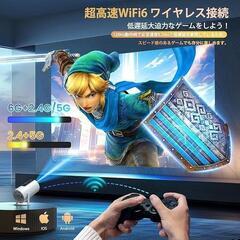 【新品】プロジェクター 小型 家庭用 270°回転＆自動台形補正 Wi-Fi 天井投影の画像