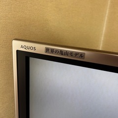 テレビ46型の画像