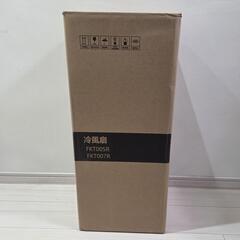 冷風扇風機【3方向で吸水し冷感UP】冷房LED液晶画面 8L大容量タンク イオンの画像
