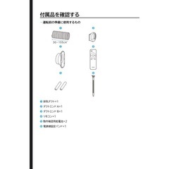 アイリスオーヤマ ポータブルクーラー IPP-2224S（2.2kW）アイボリーの画像
