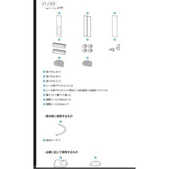 アイリスオーヤマ ポータブルクーラー IPP-2224S（2.2kW）アイボリーの画像