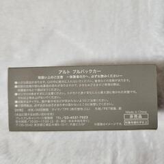 アルト　プルバックカーの画像
